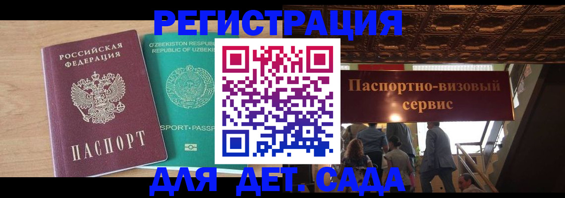 прописка от собственника в Октябрьске