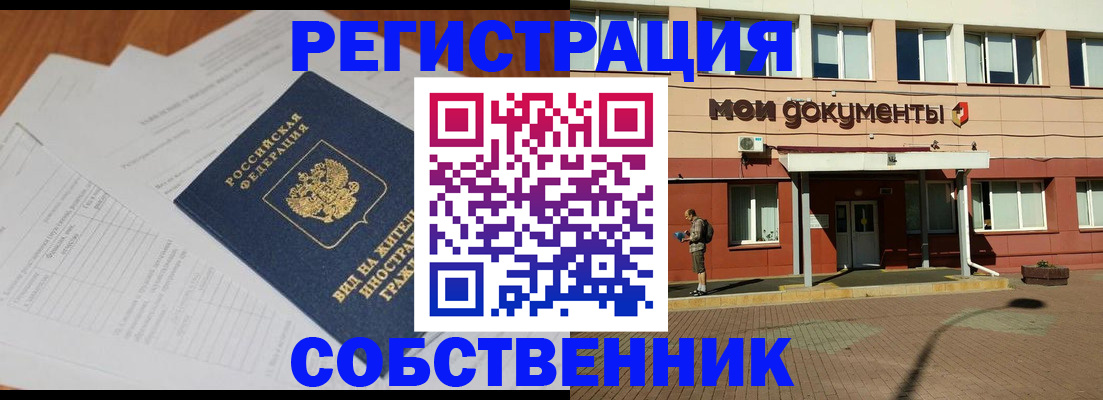 форма 3 в Октябрьске